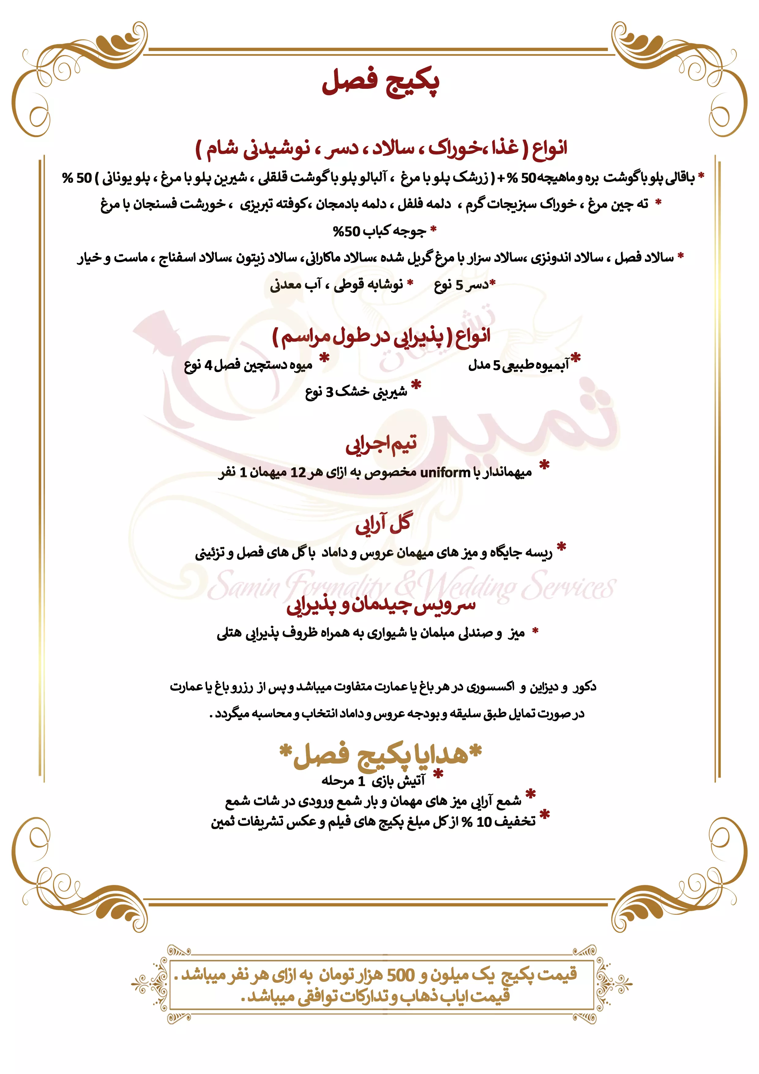 عکس های گالری